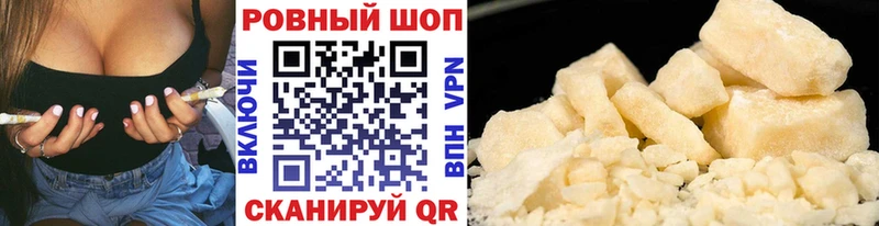 Купить наркоту Горняк ГАШИШ  Кокаин  KRAKEN   Амфетамин  Каннабис  МЕФ 
