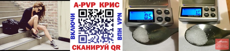 купить наркотик KRAKEN онион A PVP кристаллы Горняк