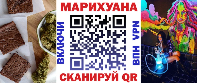 Canna-Cookies марихуана  Горняк 