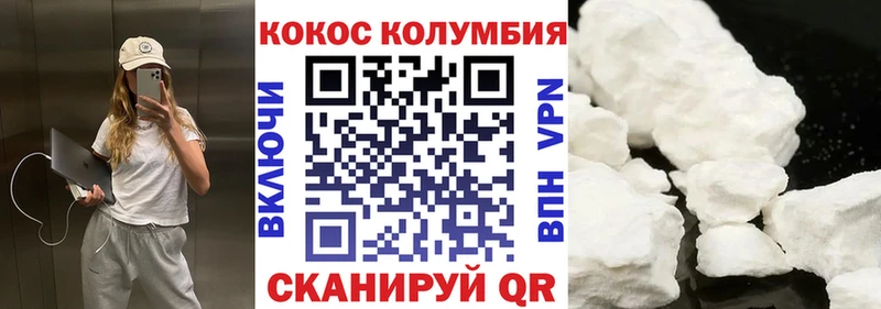 KRAKEN ONION закладка Горняк Cocaine Перу