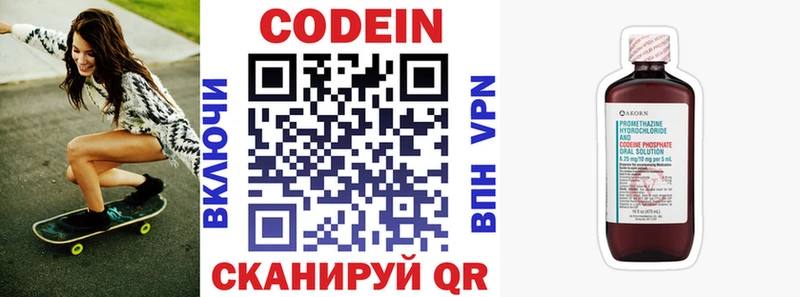 где найти   MEGA ONION  Codein Purple Drank  Горняк 