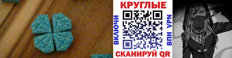 ОМГ ОМГ ссылки  Горняк  Экстази 99% 