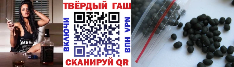 ГАШИШ индика сатива Горняк