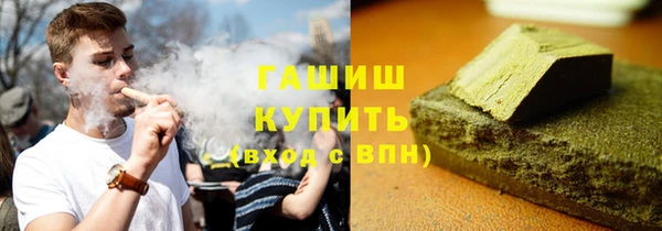 каннабис Балабаново