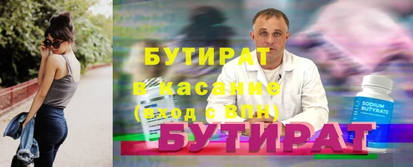 каннабис Балабаново