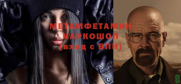 индика Балахна