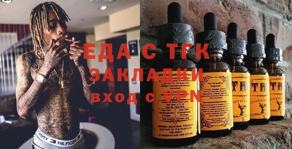 каннабис Балабаново