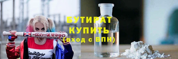 кокаин Саяногорск