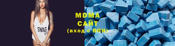 индика Балахна