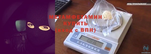 кокаин перу Баксан