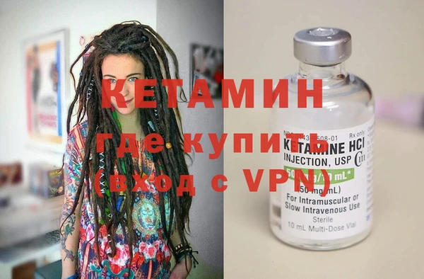 индика Балахна