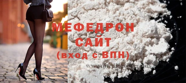 каннабис Сафоново