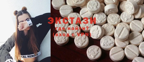 spice Белокуриха