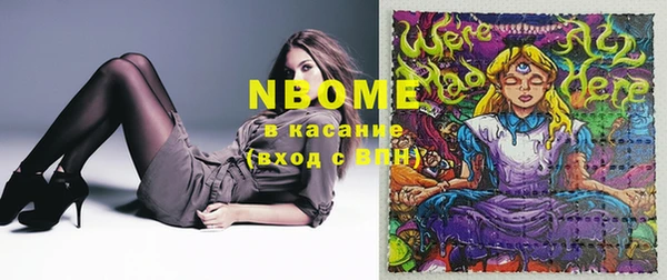 spice Белокуриха