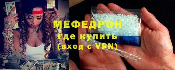 PSILOCYBIN Беломорск