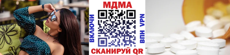 дарк нет как зайти Горняк MDMA crystal купить наркоту