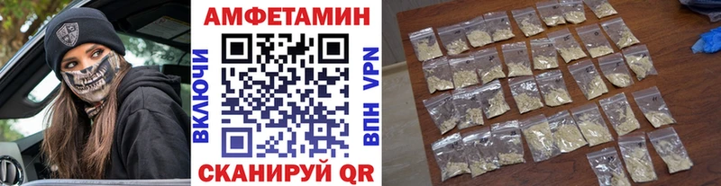 закладки  Горняк  Метамфетамин винт 