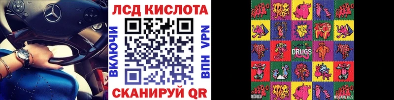 Марки N-bome 1,8мг  Горняк 