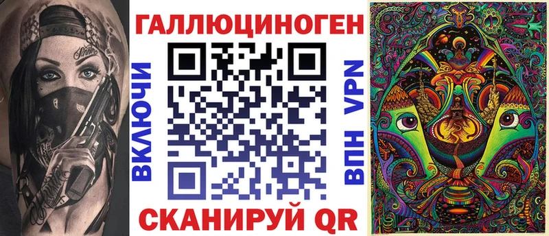 MEGA ссылки  сколько стоит  Горняк  Галлюциногенные грибы ЛСД 